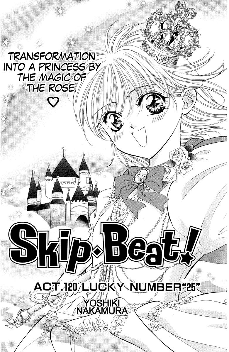 Read Skip Beat! ENGLISH Manga Online