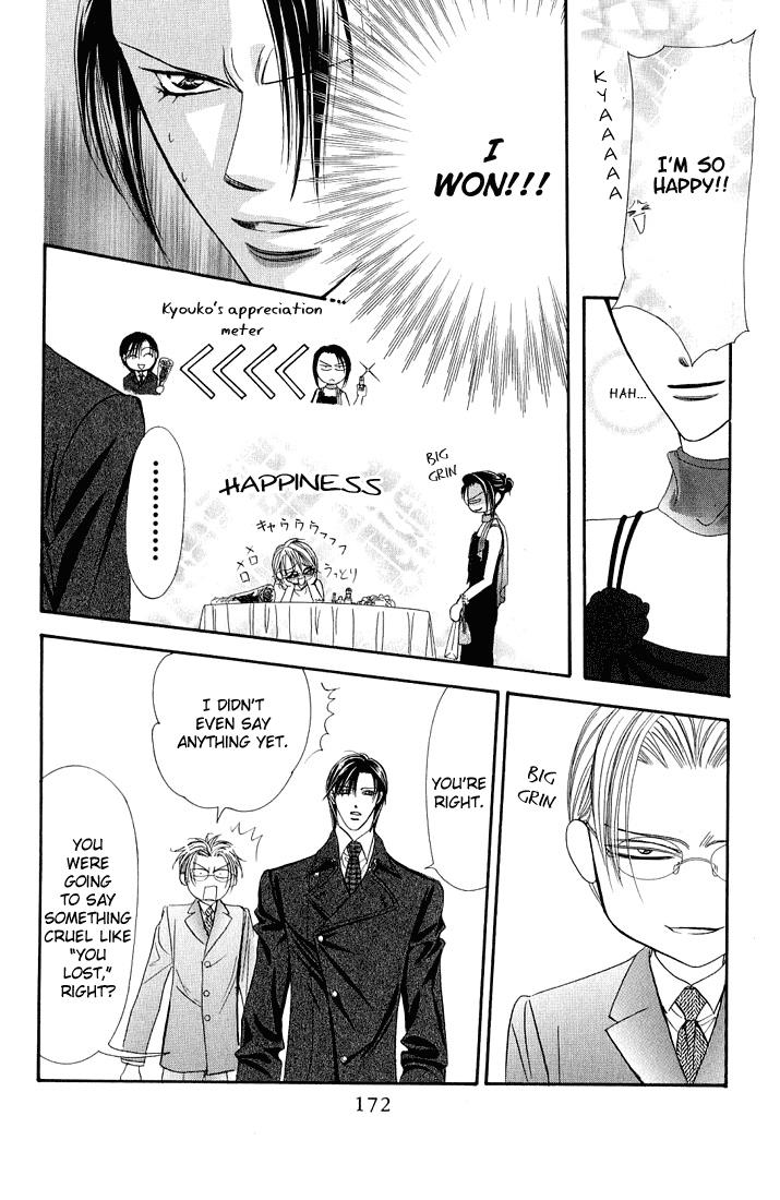 Read Skip Beat! ENGLISH Manga Online