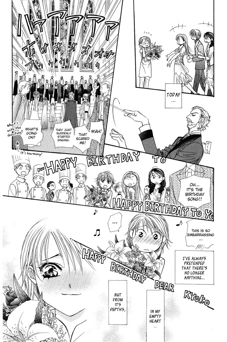 Read Skip Beat! ENGLISH Manga Online