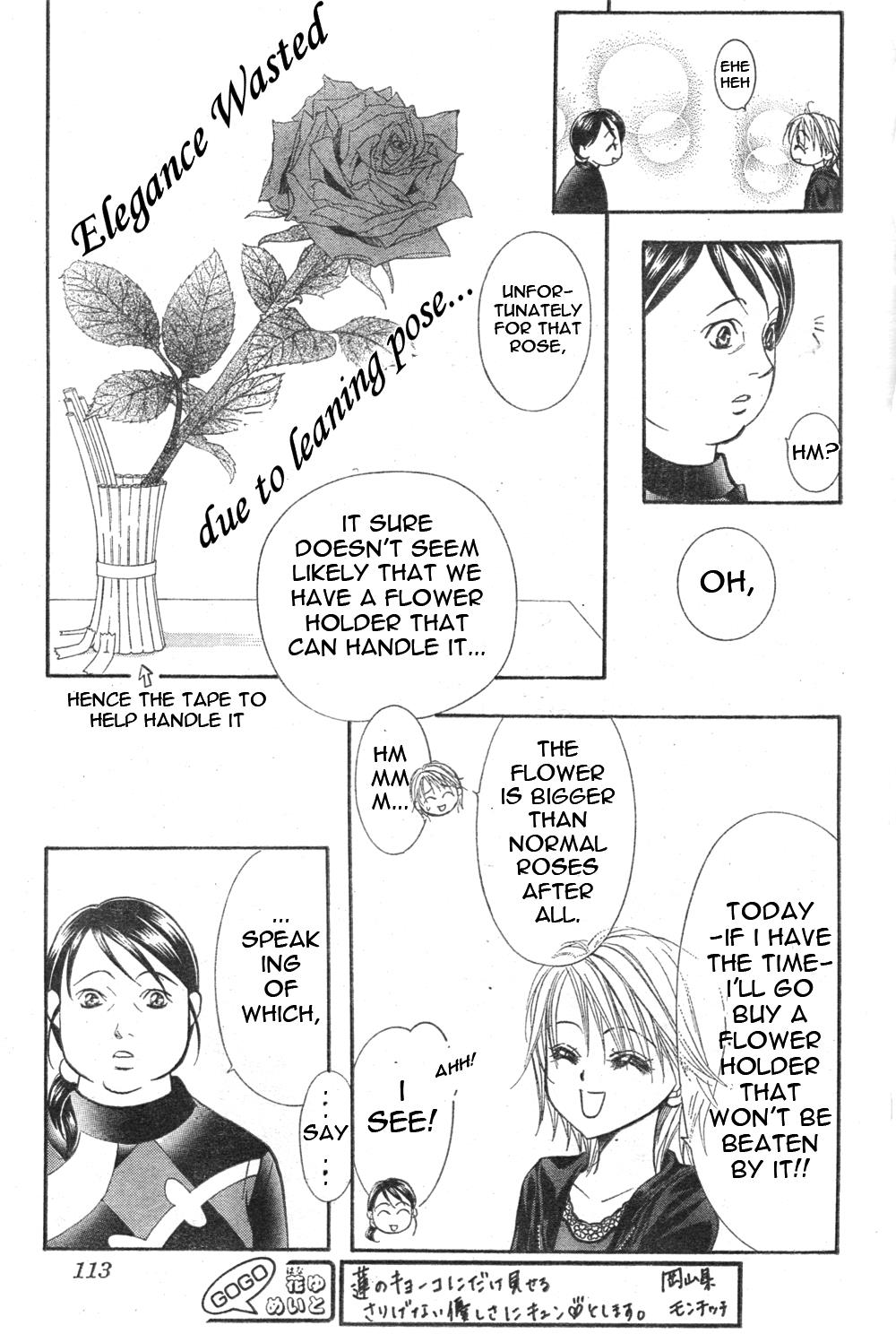 Read Skip Beat! ENGLISH Manga Online