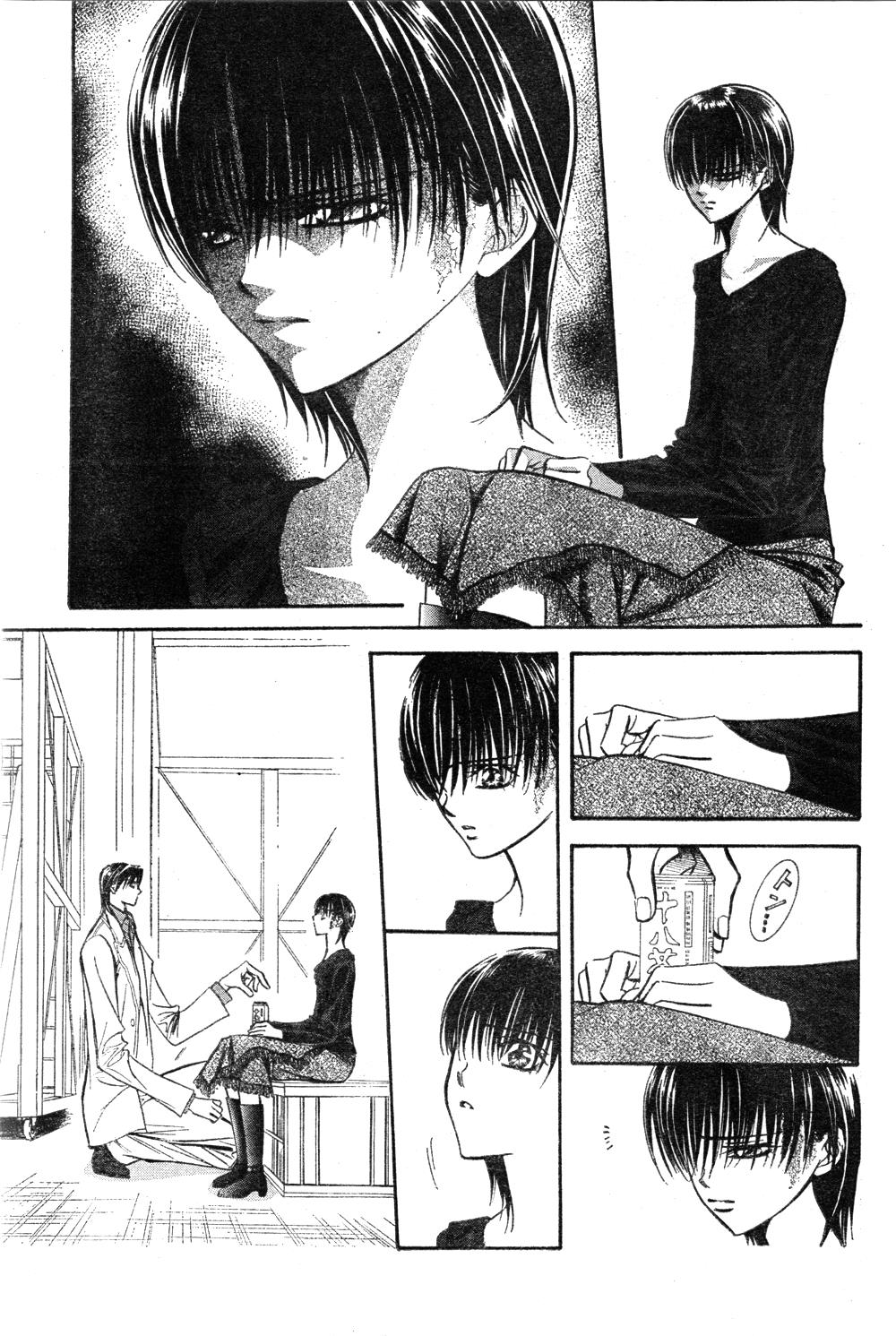 Read Skip Beat! ENGLISH Manga Online