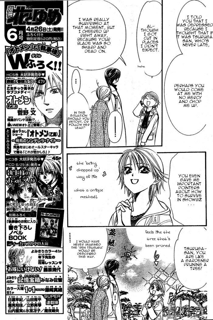 Read Skip Beat! ENGLISH Manga Online