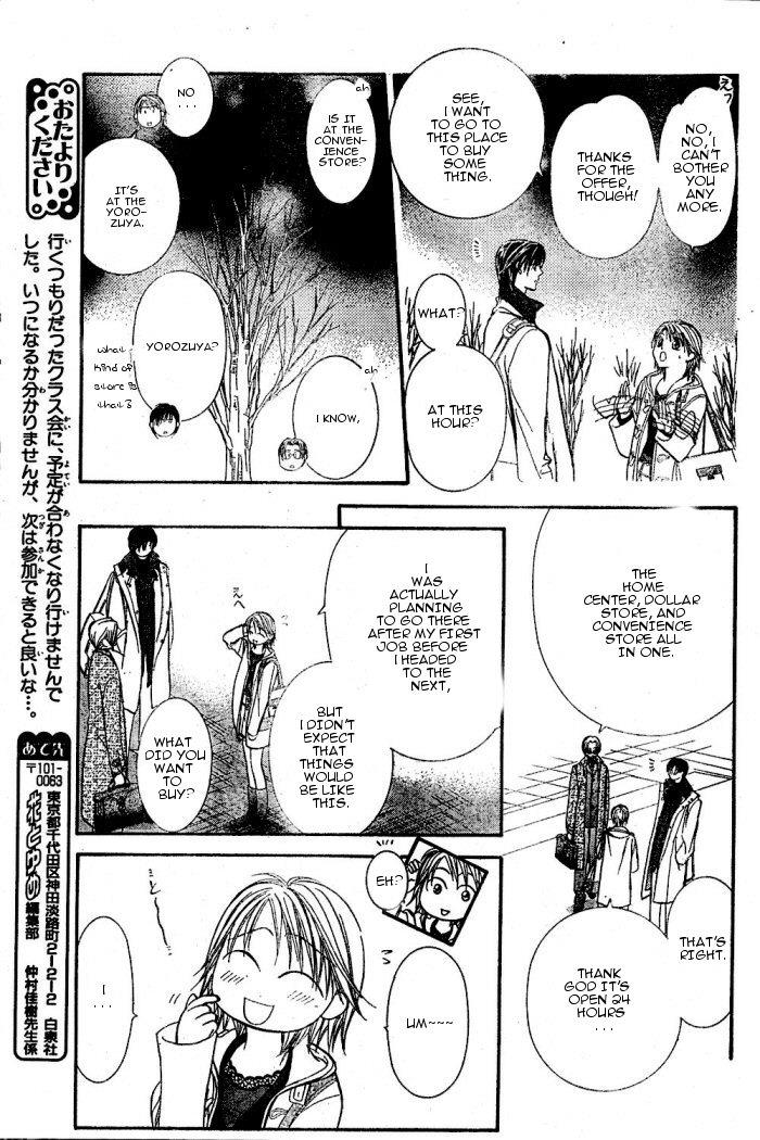 Read Skip Beat! ENGLISH Manga Online