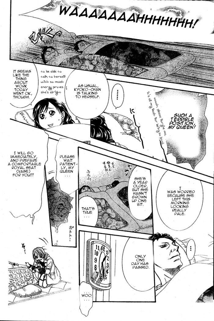 Read Skip Beat! ENGLISH Manga Online