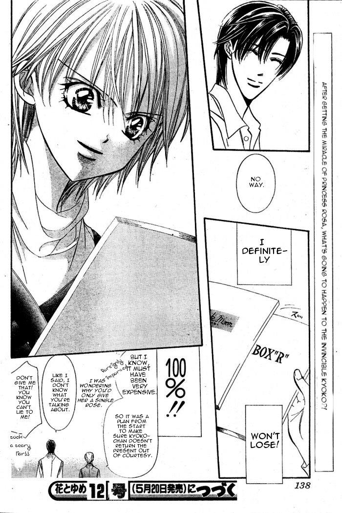 Read Skip Beat! ENGLISH Manga Online