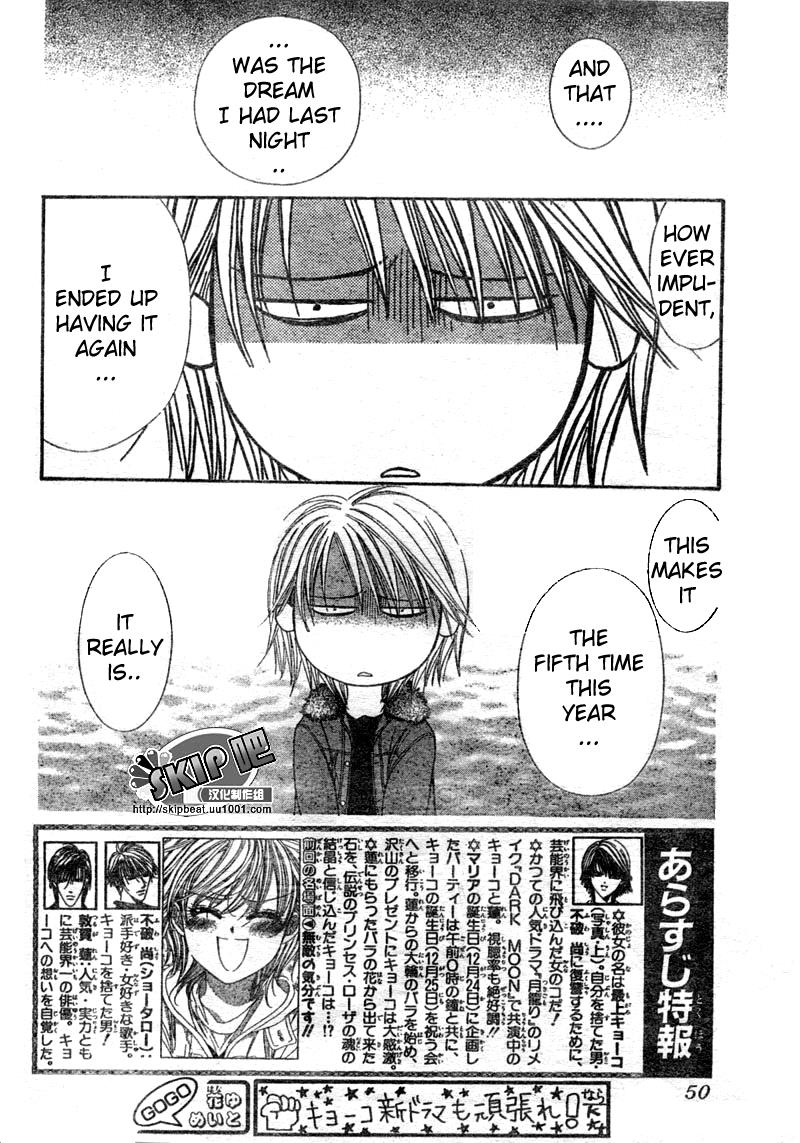 Read Skip Beat! ENGLISH Manga Online