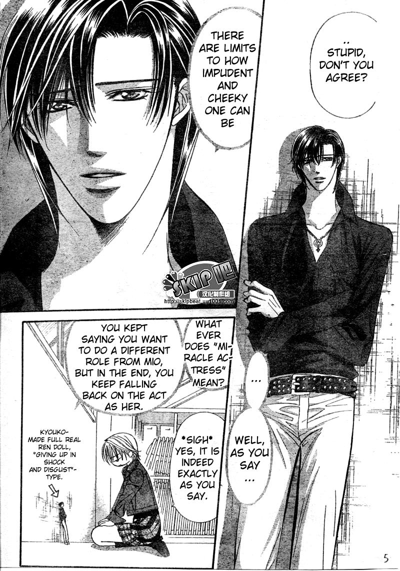Read Skip Beat! ENGLISH Manga Online