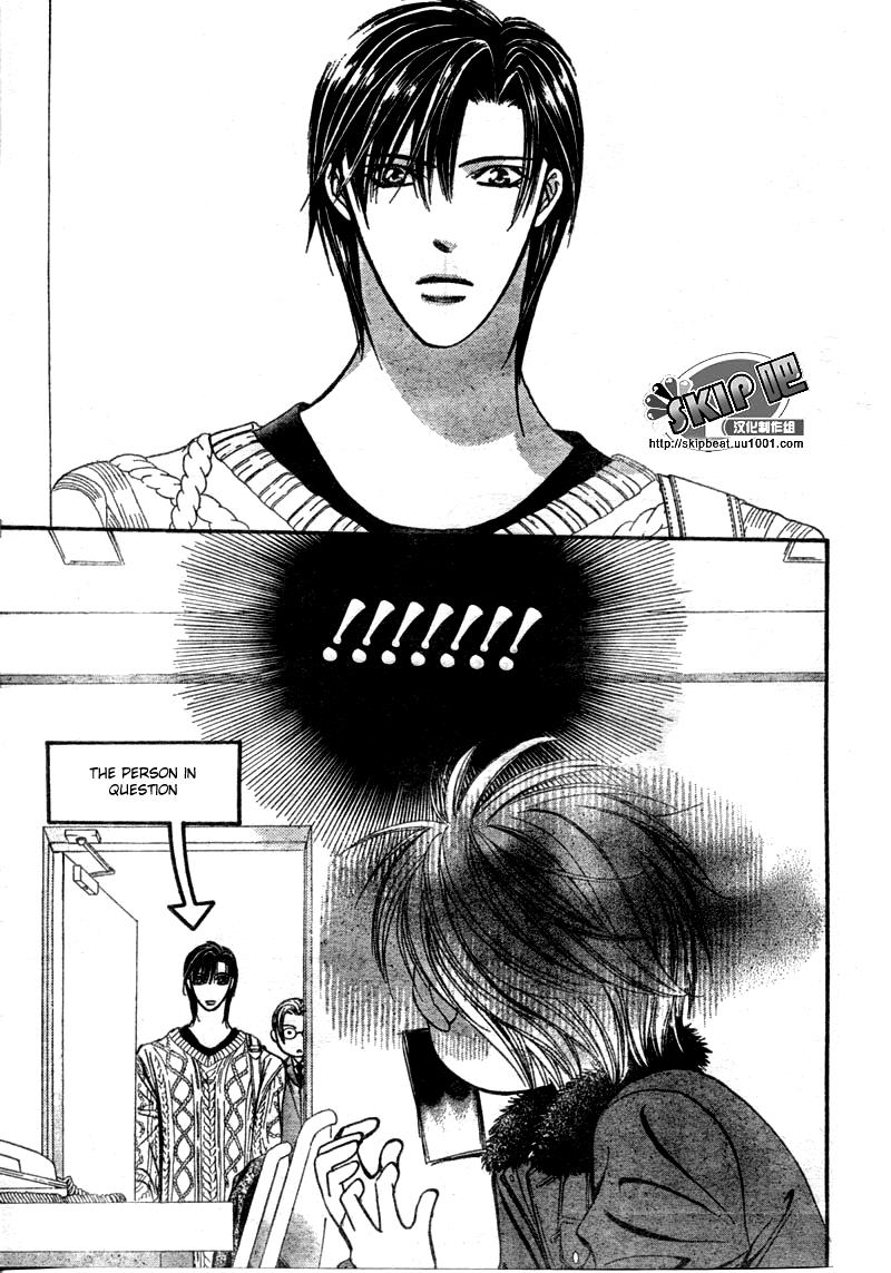Read Skip Beat! ENGLISH Manga Online
