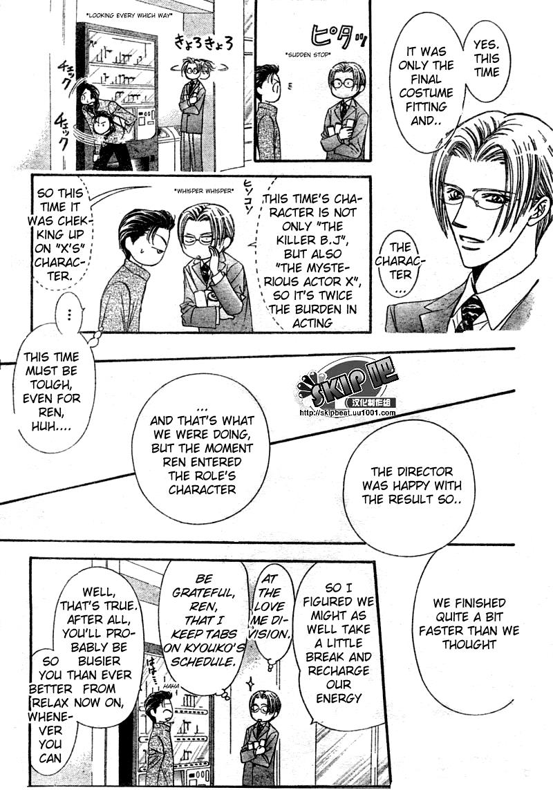 Read Skip Beat! ENGLISH Manga Online