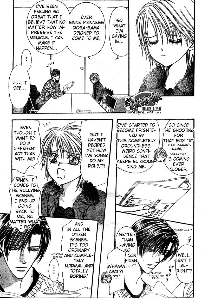 Read Skip Beat! ENGLISH Manga Online