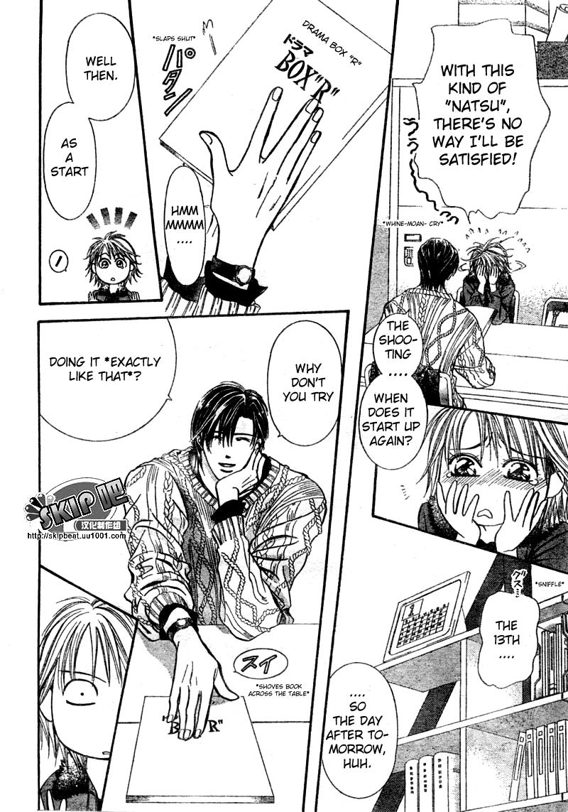 Read Skip Beat! ENGLISH Manga Online