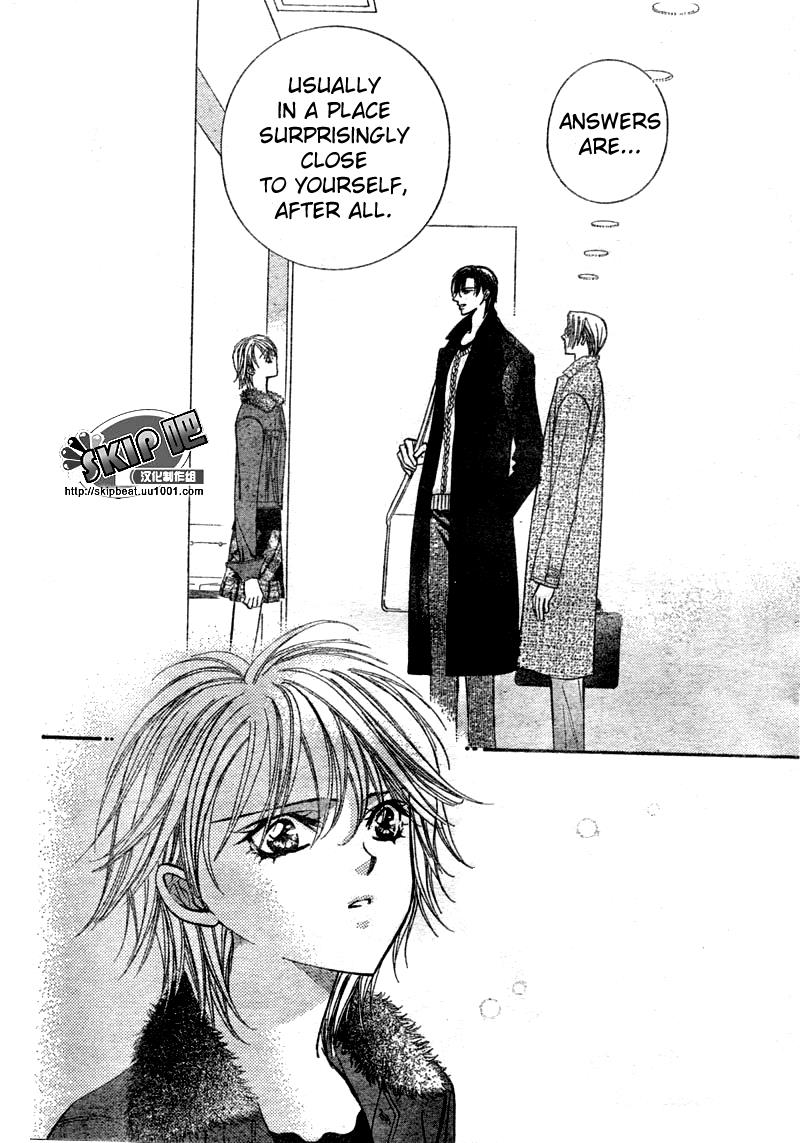 Read Skip Beat! ENGLISH Manga Online