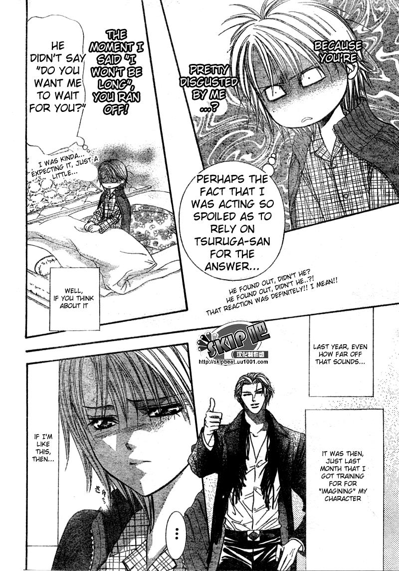 Read Skip Beat! ENGLISH Manga Online