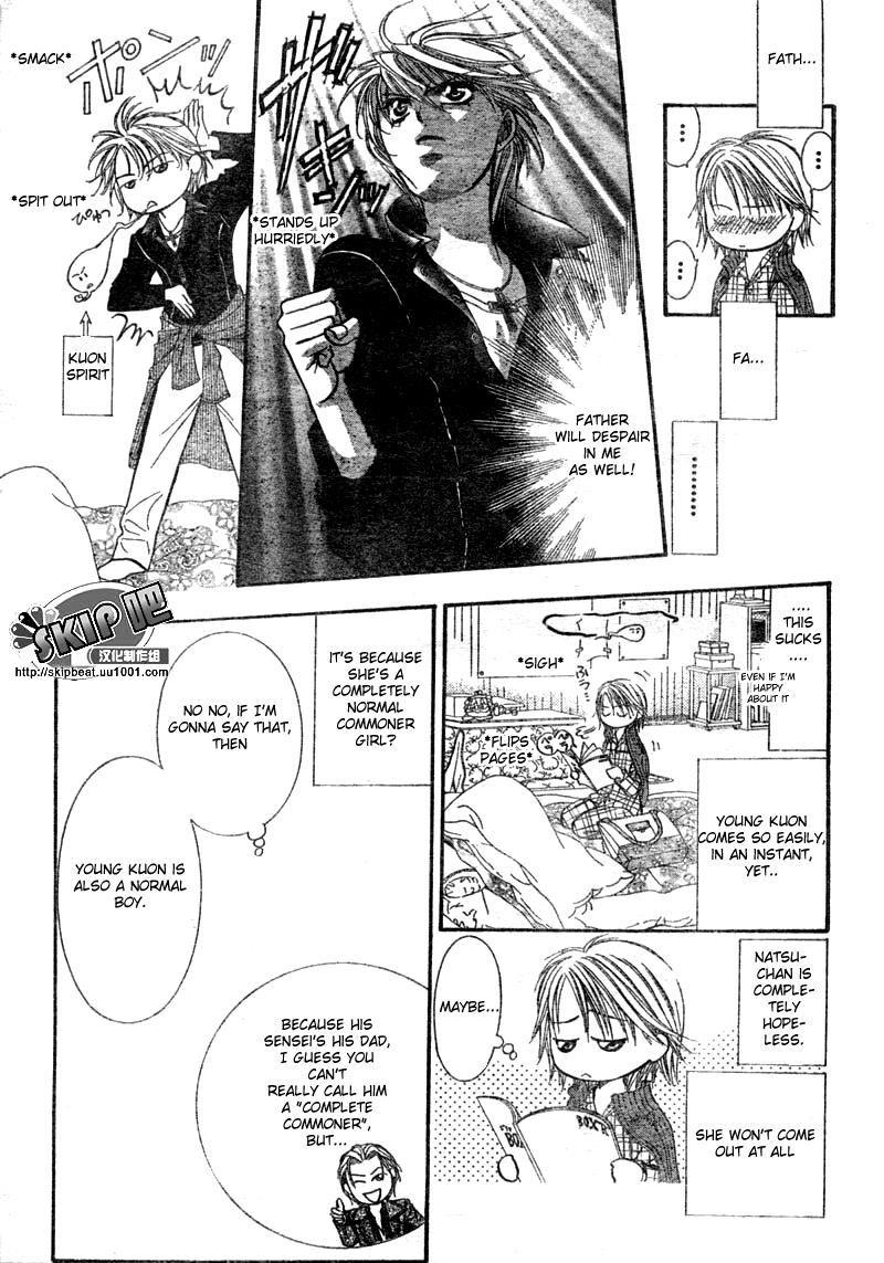 Read Skip Beat! ENGLISH Manga Online