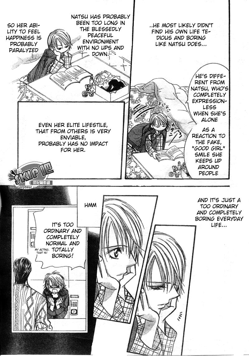 Read Skip Beat! ENGLISH Manga Online