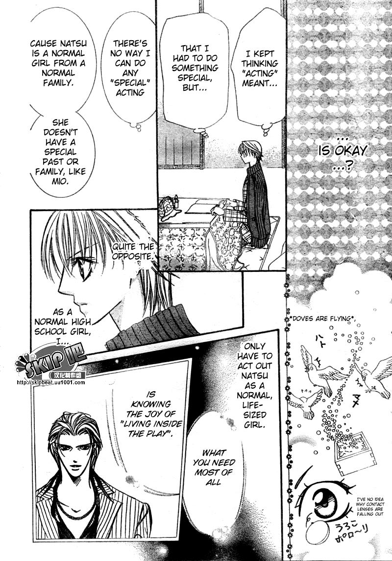Read Skip Beat! ENGLISH Manga Online