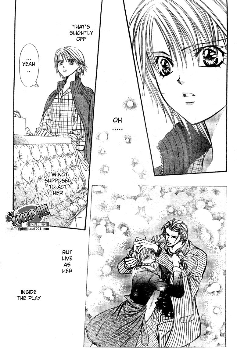 Read Skip Beat! ENGLISH Manga Online