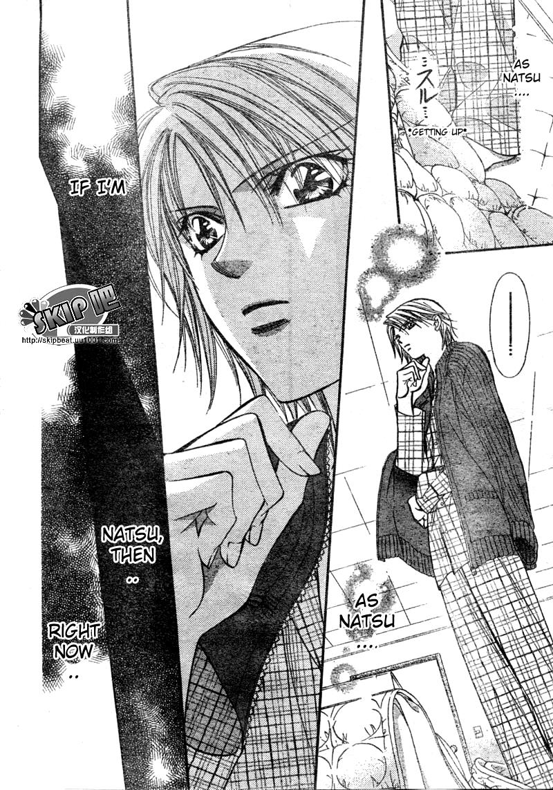 Read Skip Beat! ENGLISH Manga Online
