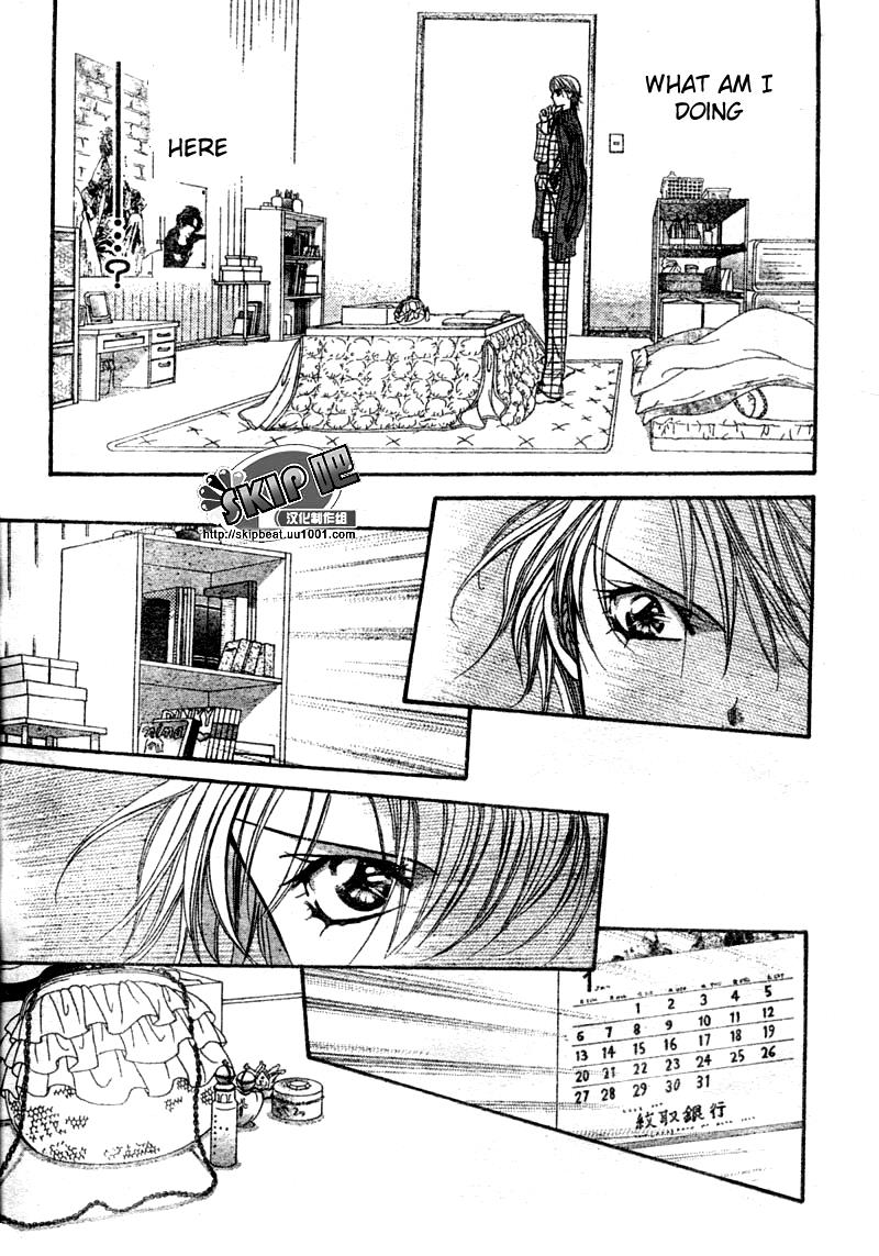 Read Skip Beat! ENGLISH Manga Online