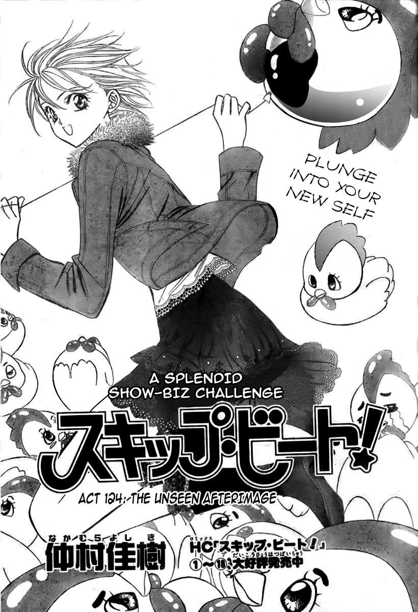 Read Skip Beat! ENGLISH Manga Online