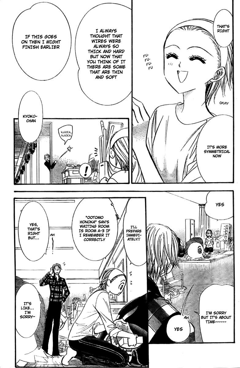 Read Skip Beat! ENGLISH Manga Online
