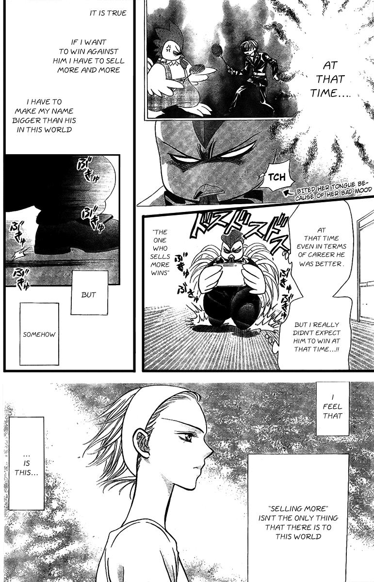 Read Skip Beat! ENGLISH Manga Online