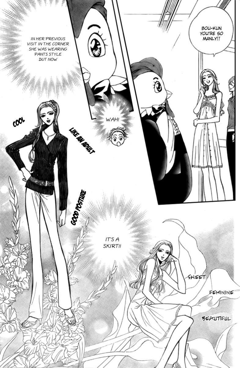 Read Skip Beat! ENGLISH Manga Online