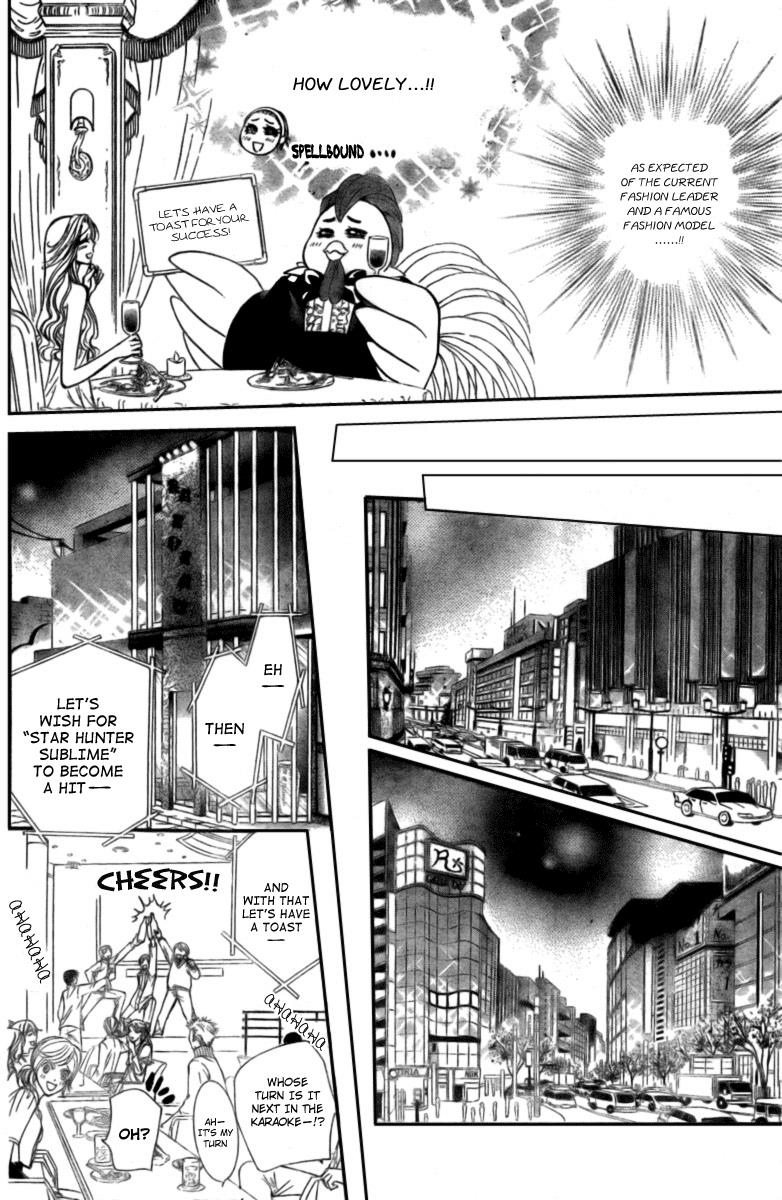 Read Skip Beat! ENGLISH Manga Online