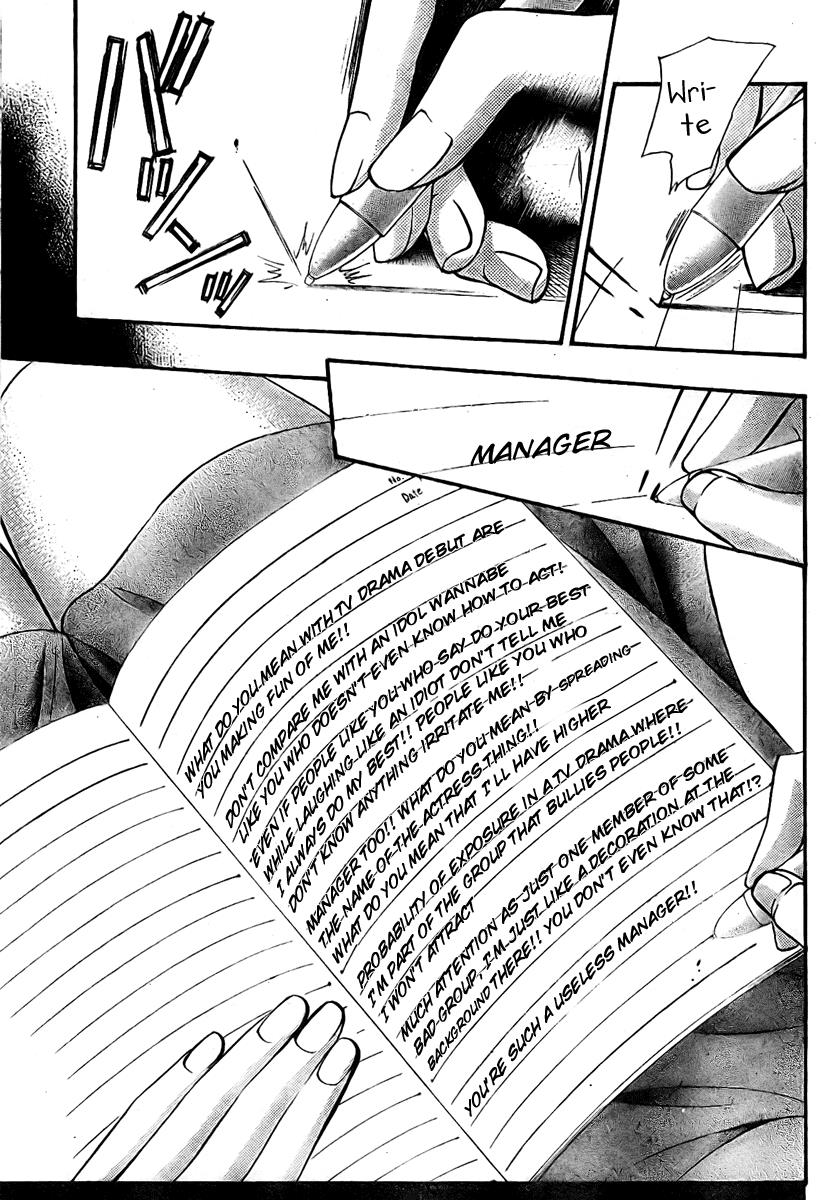 Read Skip Beat! ENGLISH Manga Online