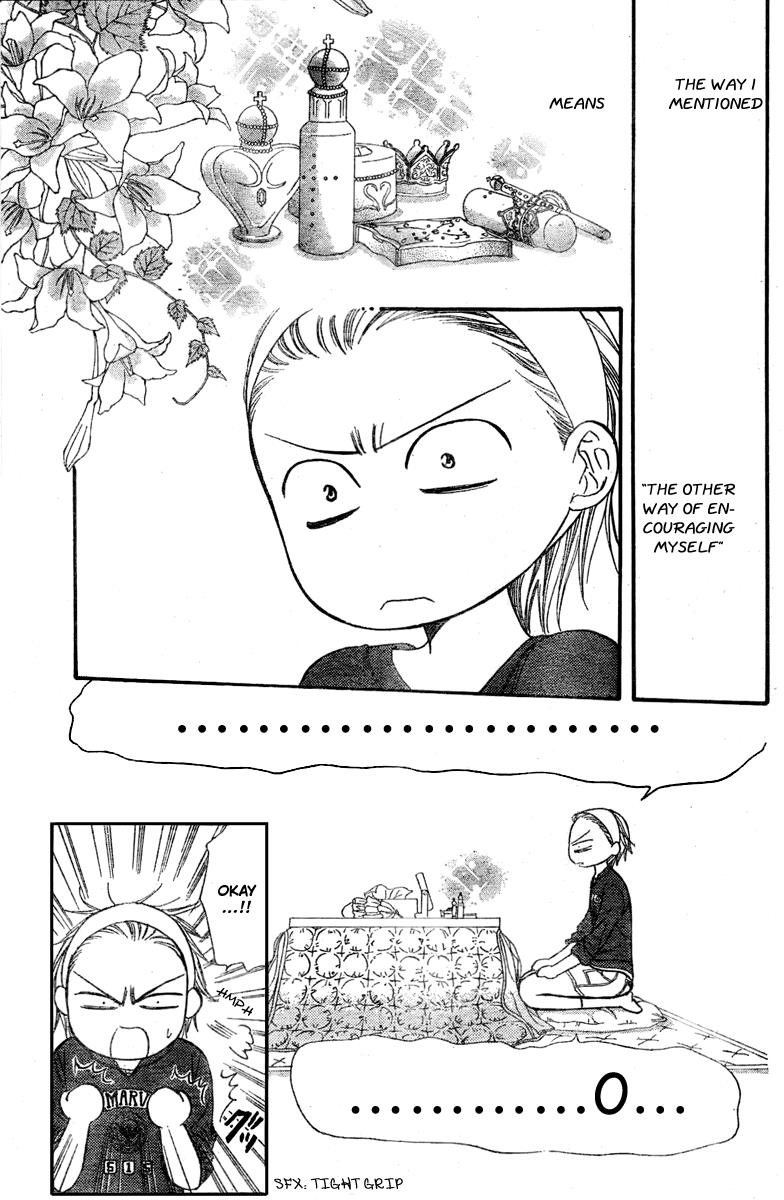 Read Skip Beat! ENGLISH Manga Online