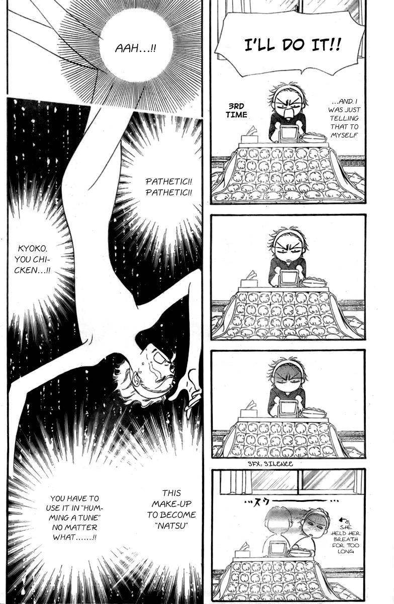 Read Skip Beat! ENGLISH Manga Online