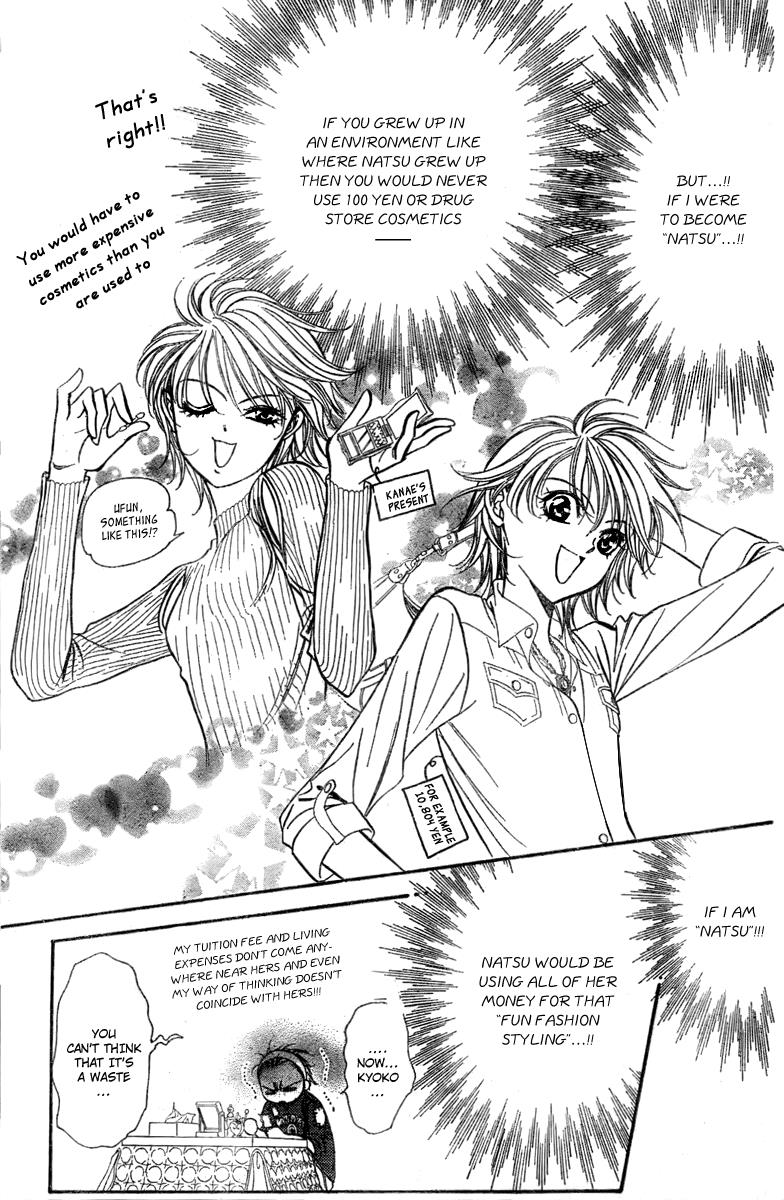 Read Skip Beat! ENGLISH Manga Online