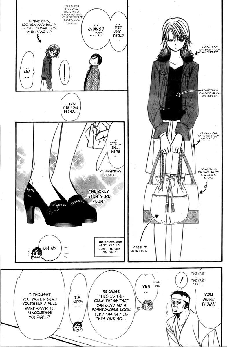 Read Skip Beat! ENGLISH Manga Online