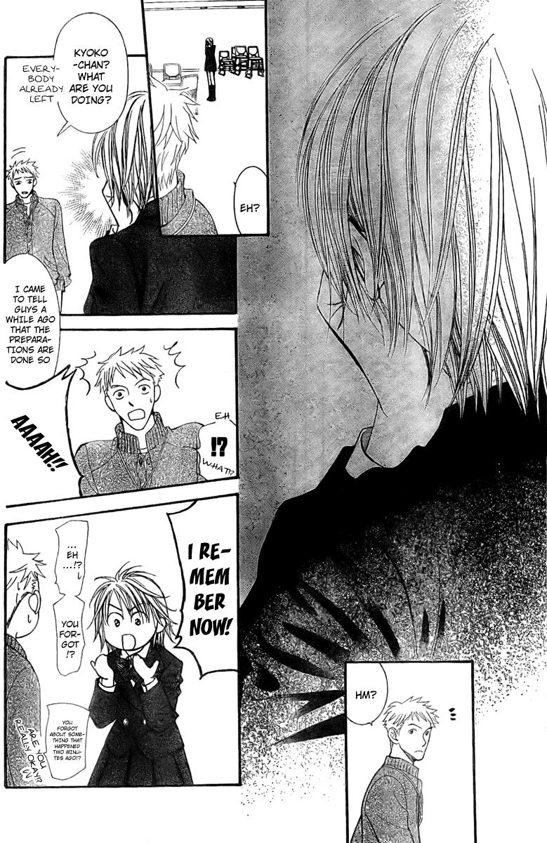 Read Skip Beat! ENGLISH Manga Online