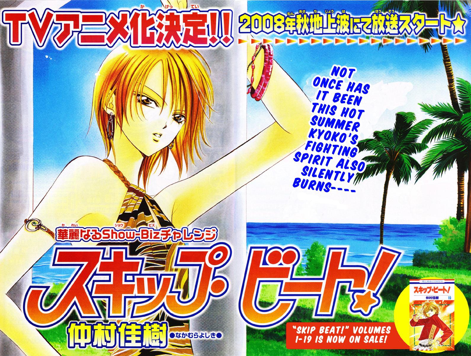 Read Skip Beat! ENGLISH Manga Online