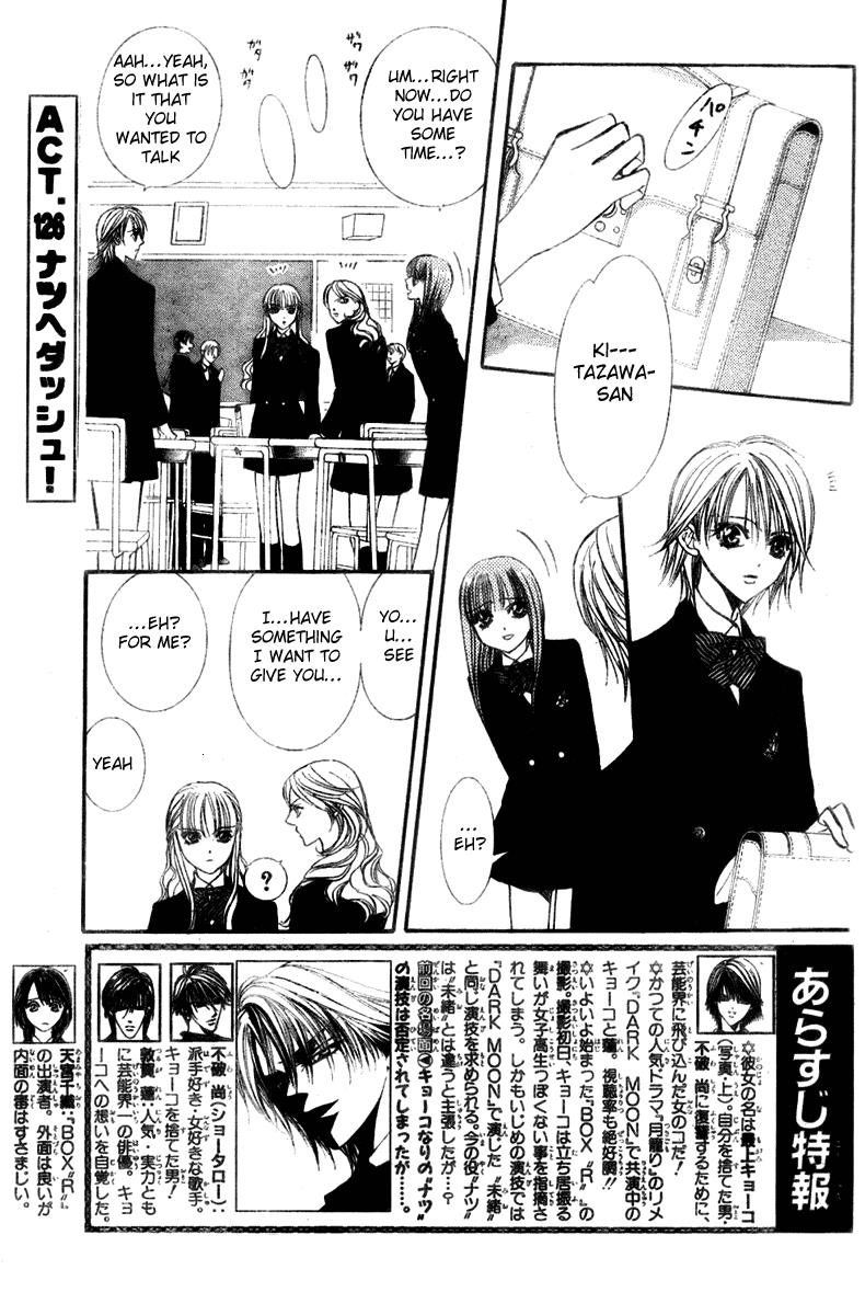 Read Skip Beat! ENGLISH Manga Online