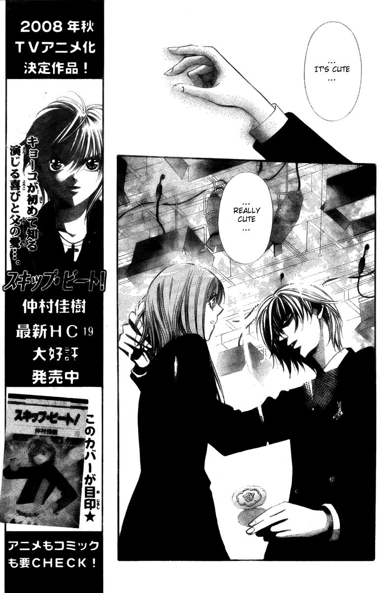 Read Skip Beat! ENGLISH Manga Online