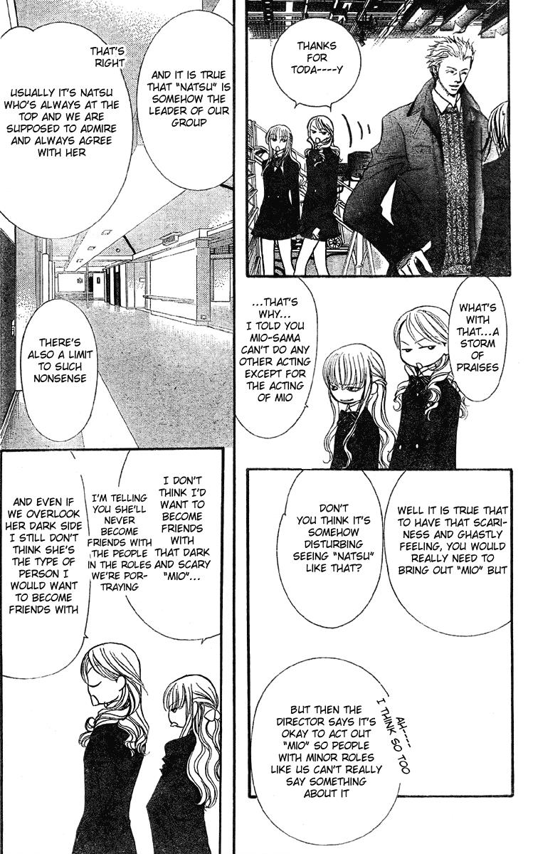 Read Skip Beat! ENGLISH Manga Online