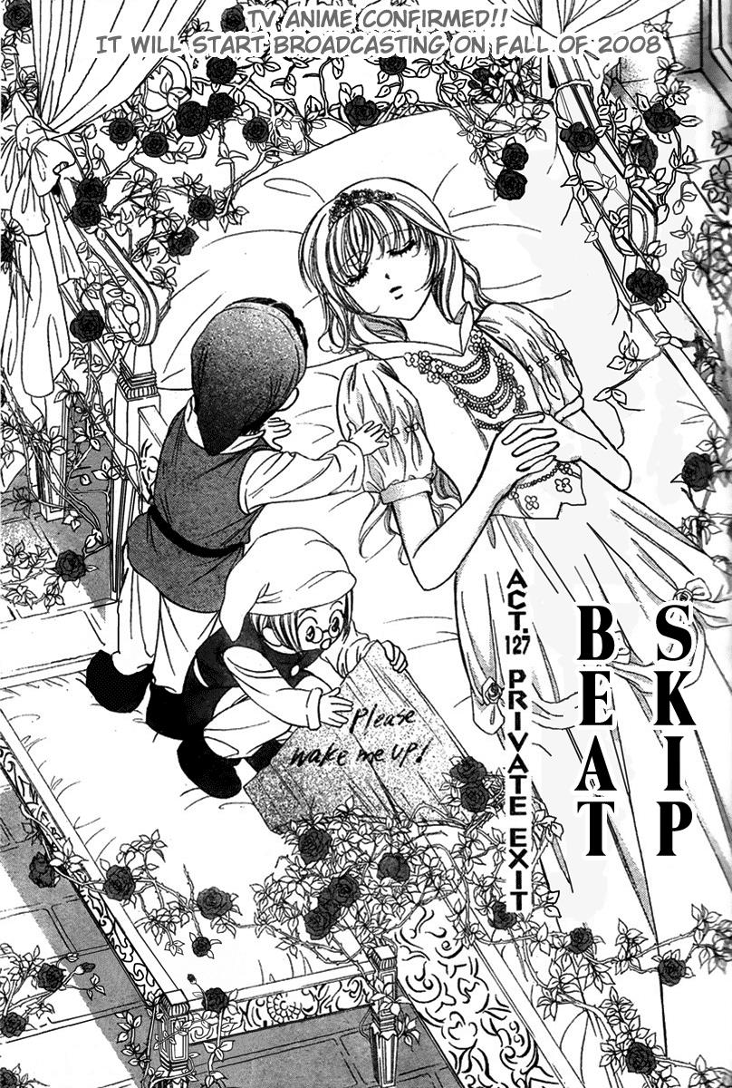 Read Skip Beat! ENGLISH Manga Online
