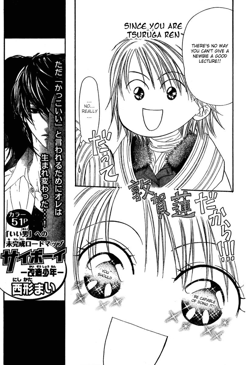 Read Skip Beat! ENGLISH Manga Online
