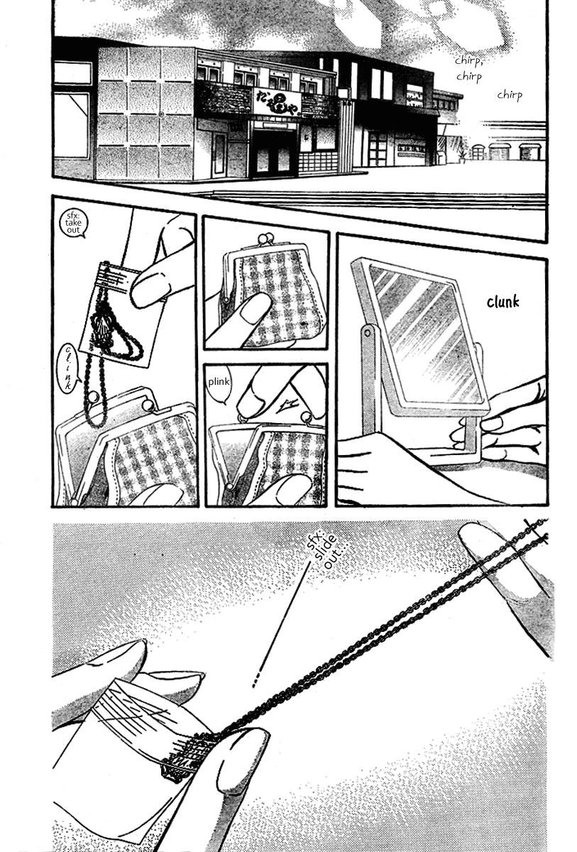 Read Skip Beat! ENGLISH Manga Online