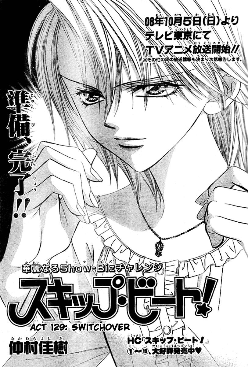 Read Skip Beat! ENGLISH Manga Online