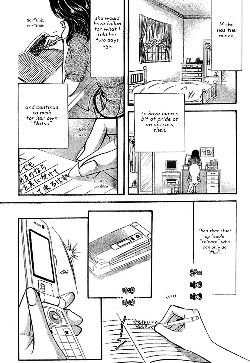 Read Skip Beat! ENGLISH Manga Online