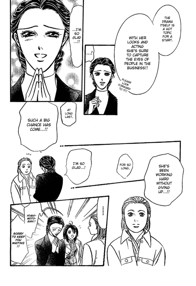 Read Skip Beat! ENGLISH Manga Online