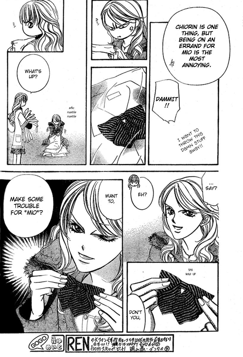 Read Skip Beat! ENGLISH Manga Online