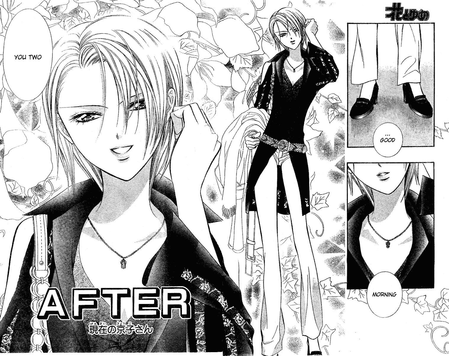 Read Skip Beat! ENGLISH Manga Online
