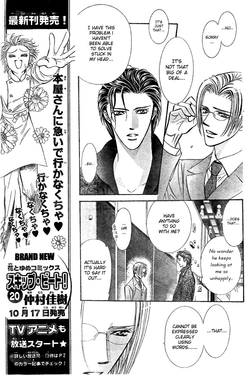 Read Skip Beat! ENGLISH Manga Online