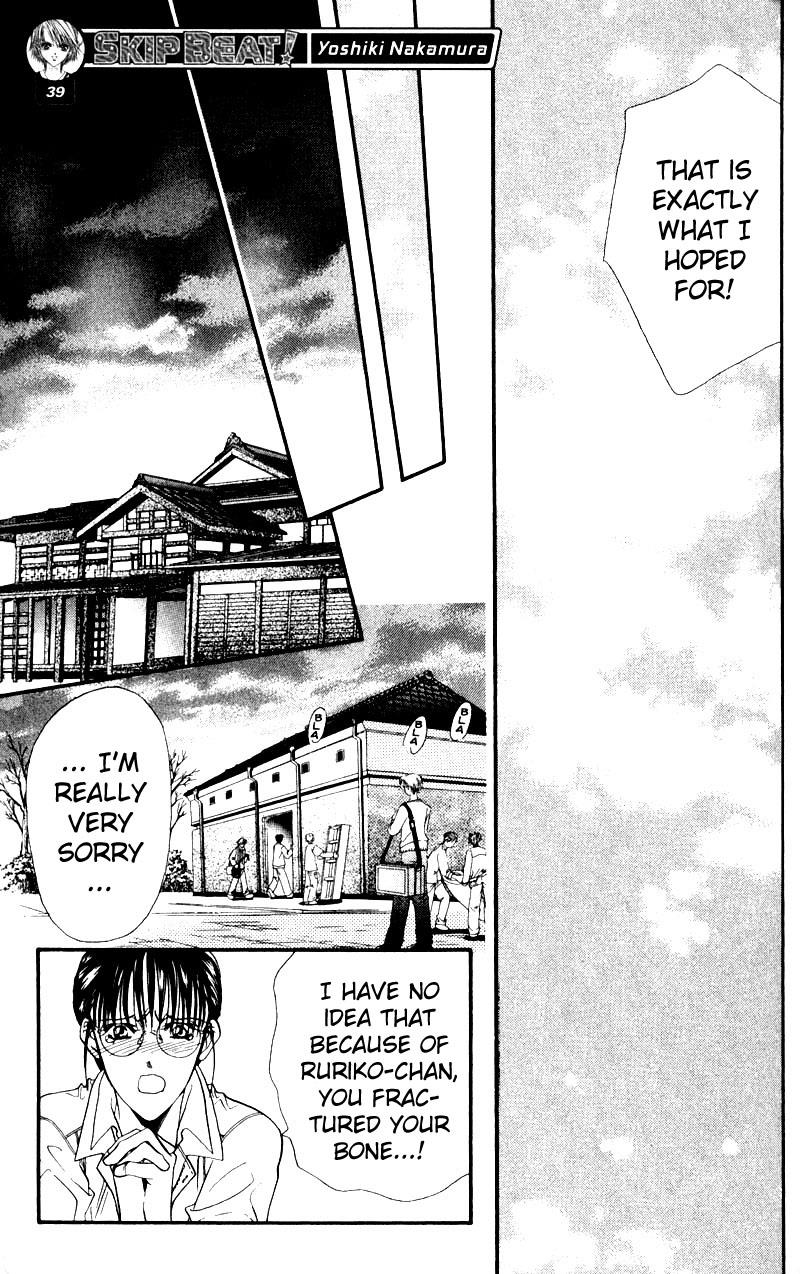 Read Skip Beat! ENGLISH Manga Online