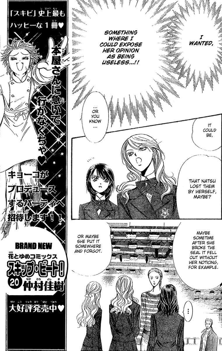 Read Skip Beat! ENGLISH Manga Online
