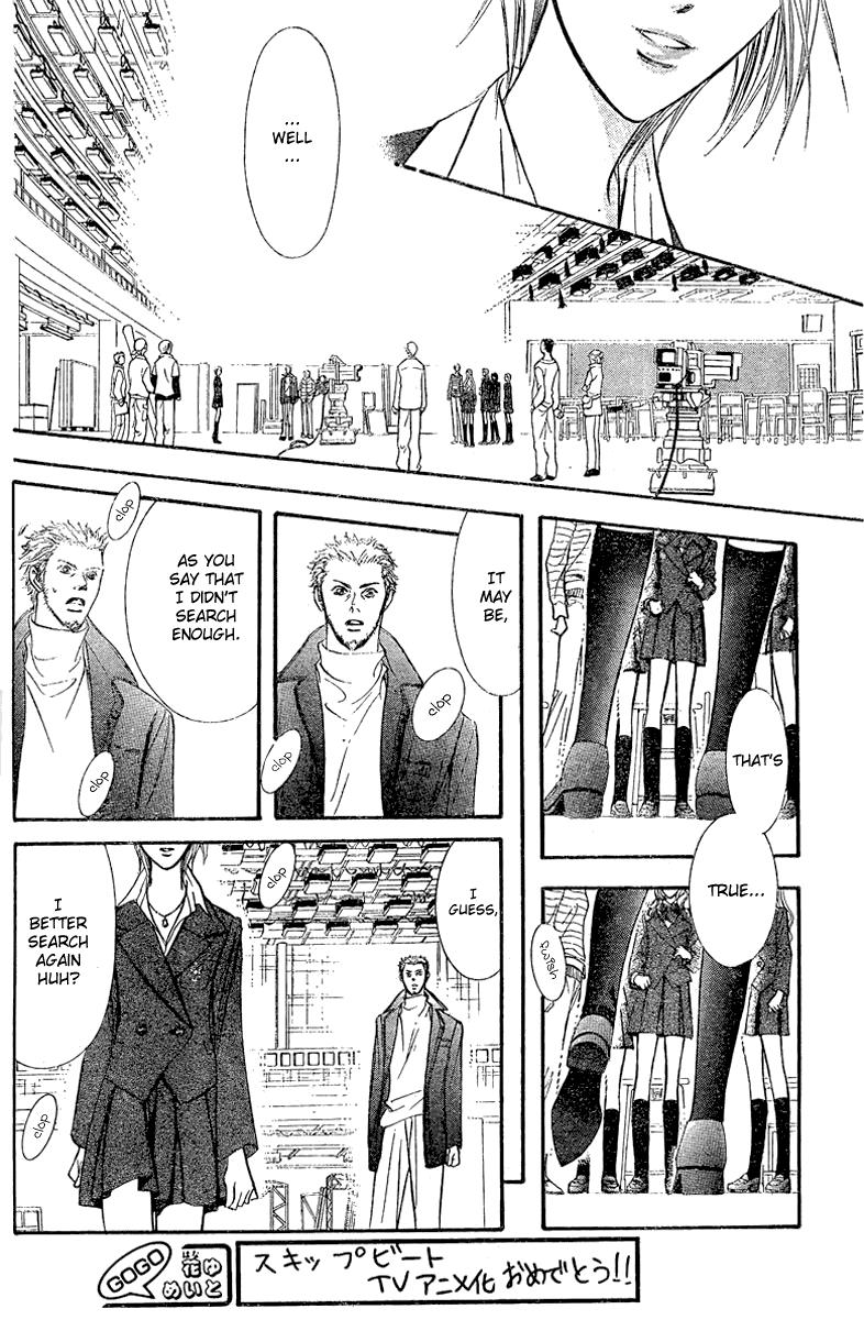 Read Skip Beat! ENGLISH Manga Online